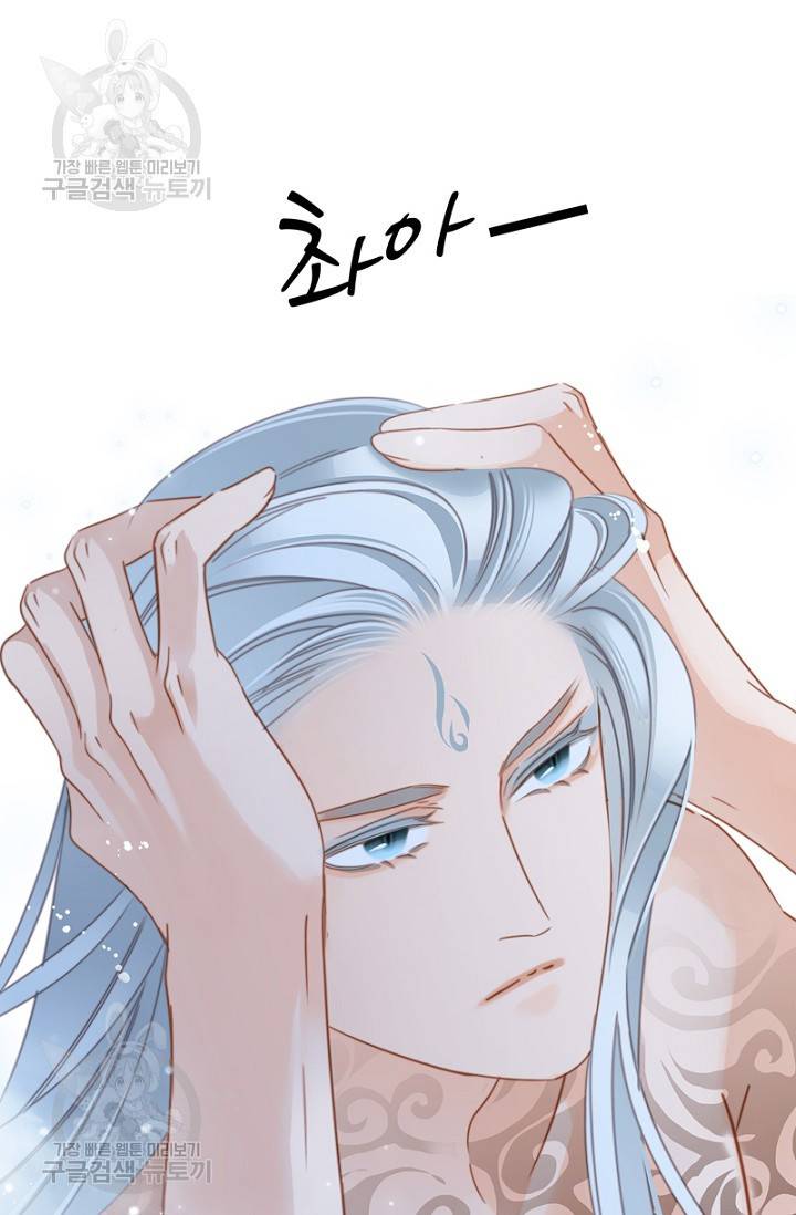 숨겨진 세계 80화 7