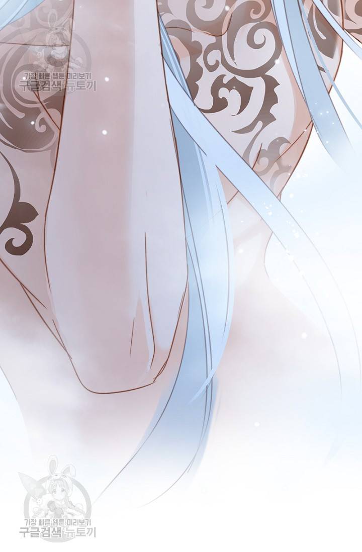 숨겨진 세계 80화 8