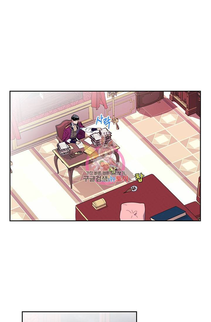 전령새 왕녀님 13화 1