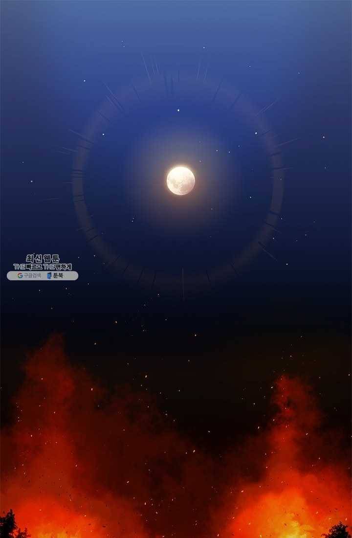 랩 마이스 게임 1화 1
