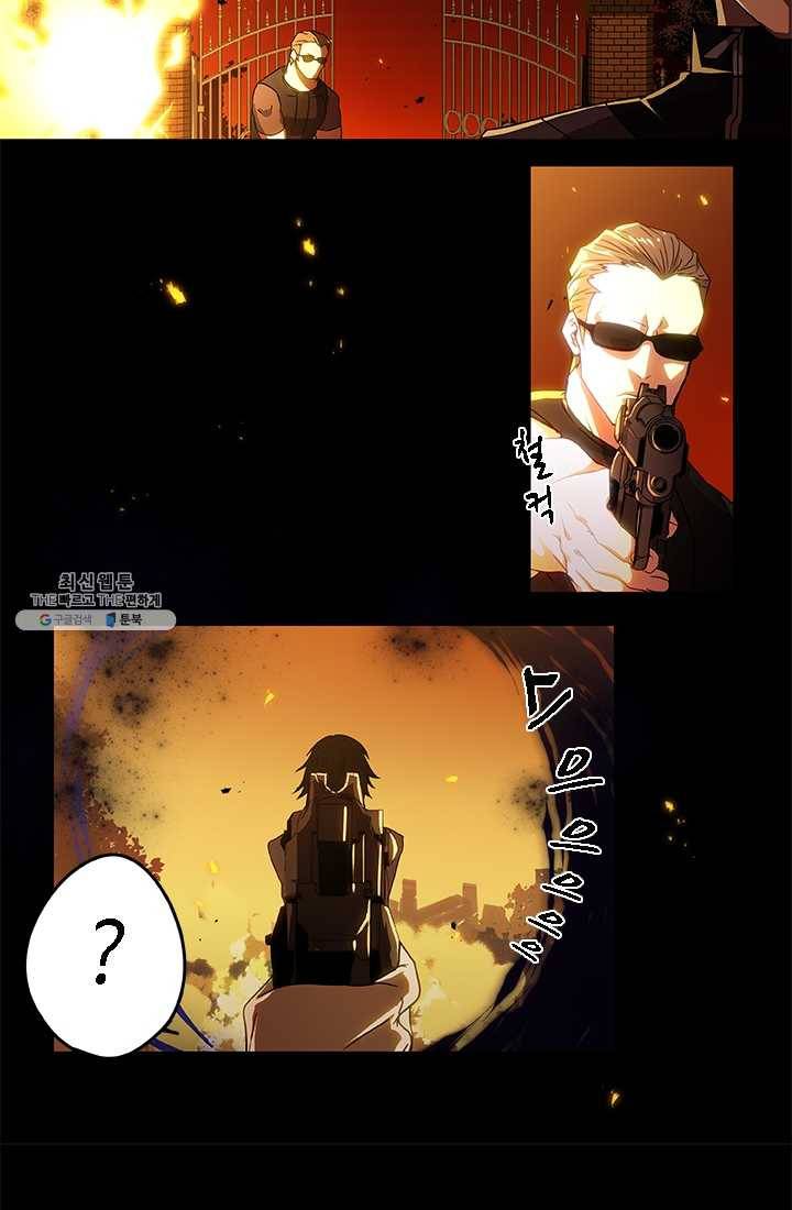 랩 마이스 게임 1화 7