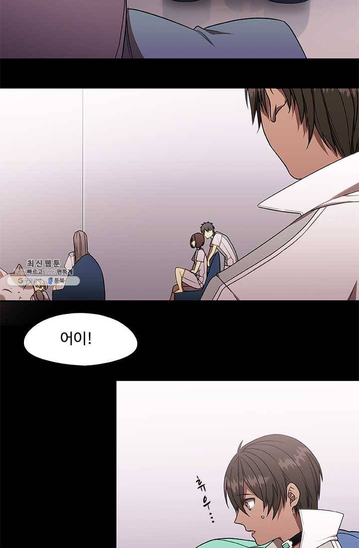 랩 마이스 게임 7화 2