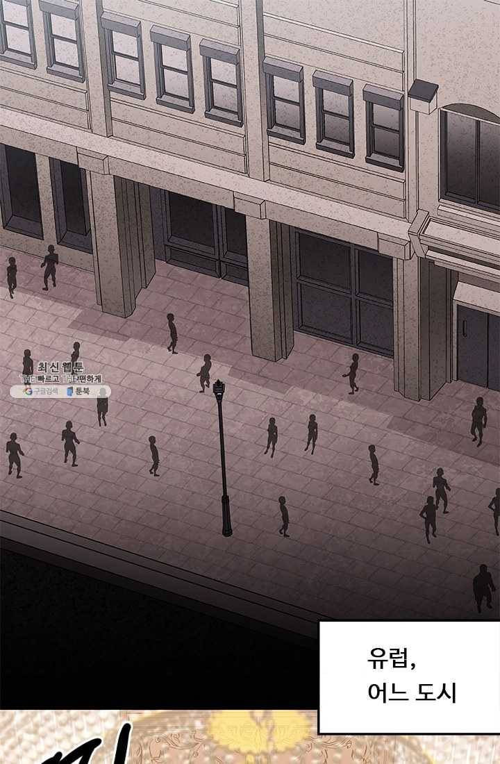 랩 마이스 게임 14화 1