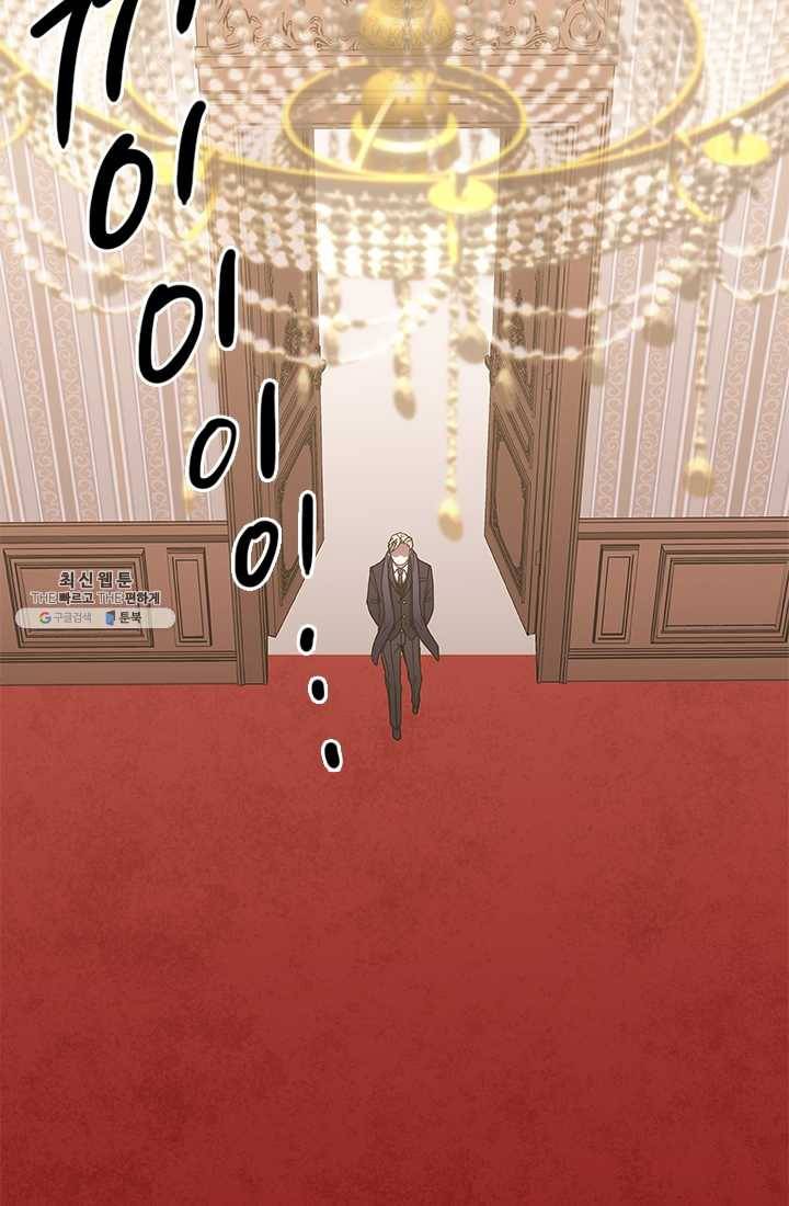 랩 마이스 게임 14화 2