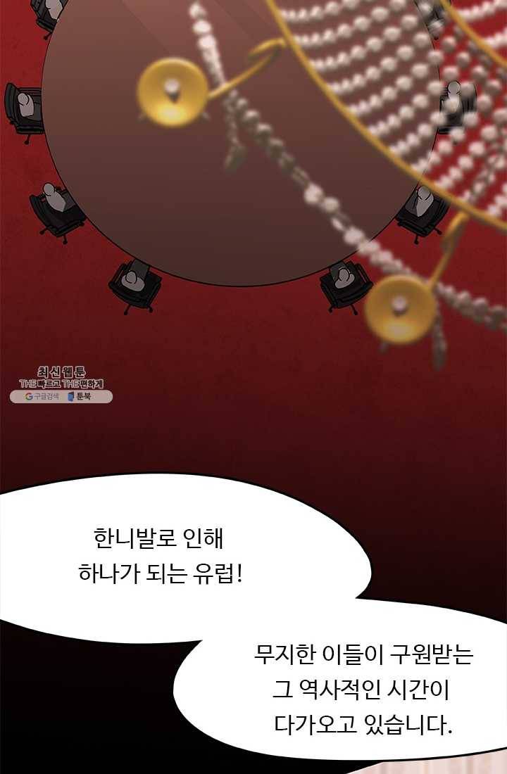 랩 마이스 게임 14화 9