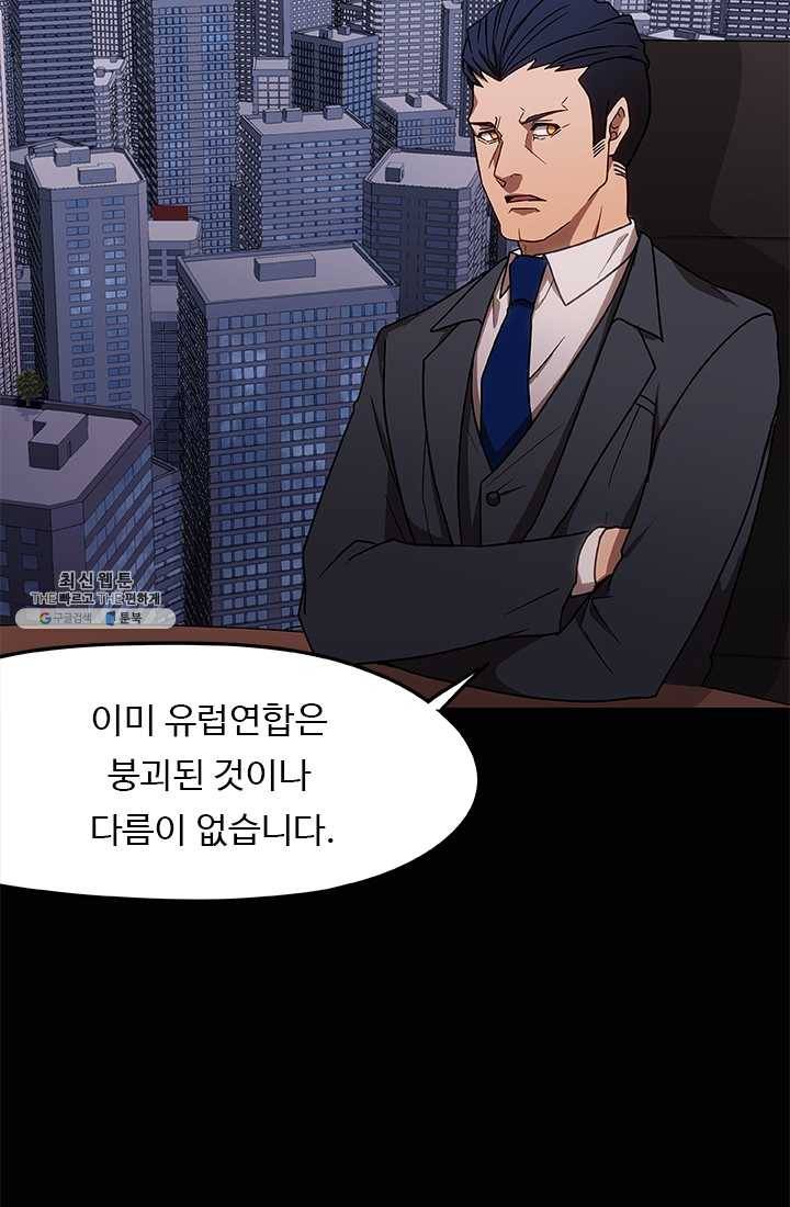 랩 마이스 게임 14화 12