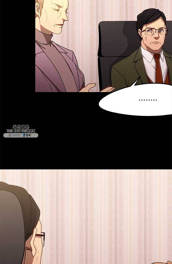 랩 마이스 게임 14화 14