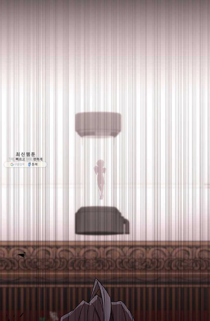 랩 마이스 게임 16화 13