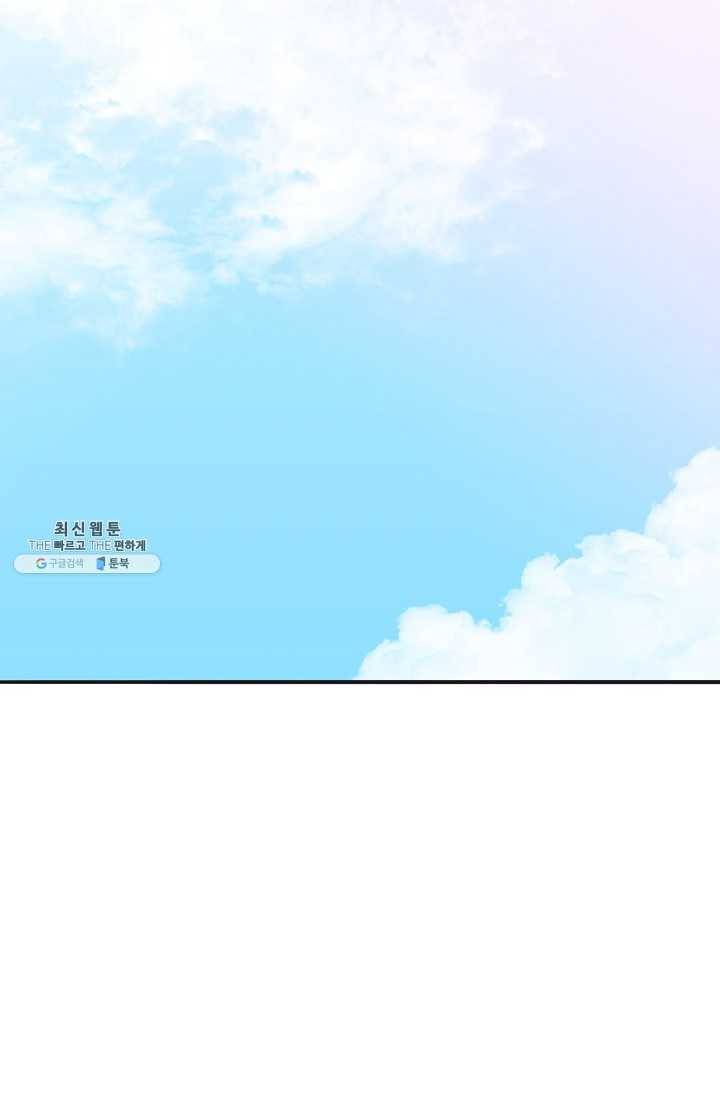 너의 열일곱 01화 2