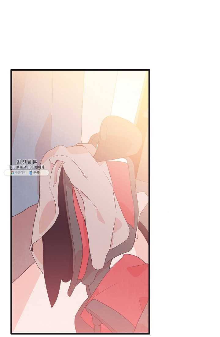 너의 열일곱 01화 3