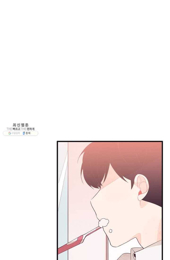 너의 열일곱 01화 4