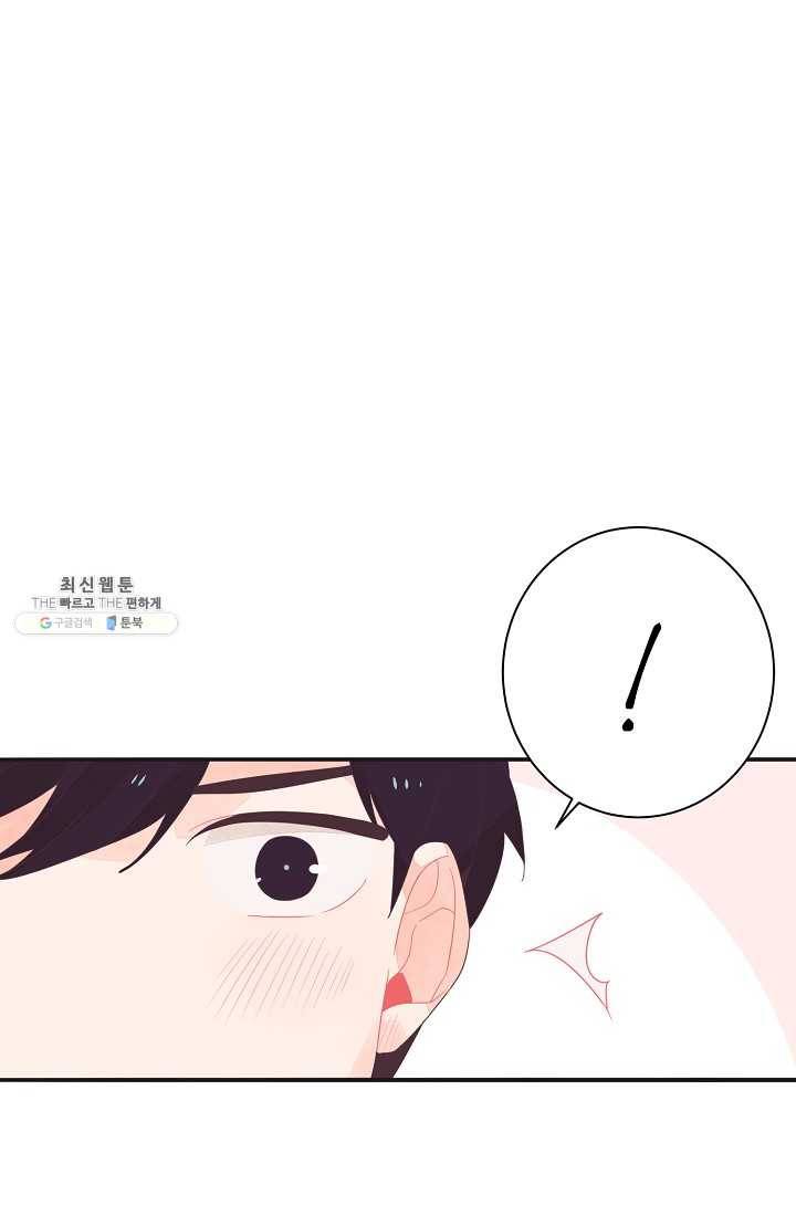 너의 열일곱 01화 11