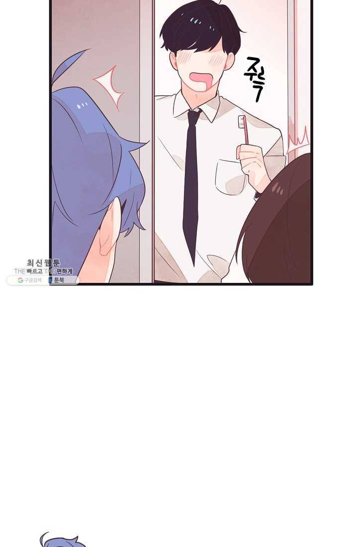 너의 열일곱 01화 15