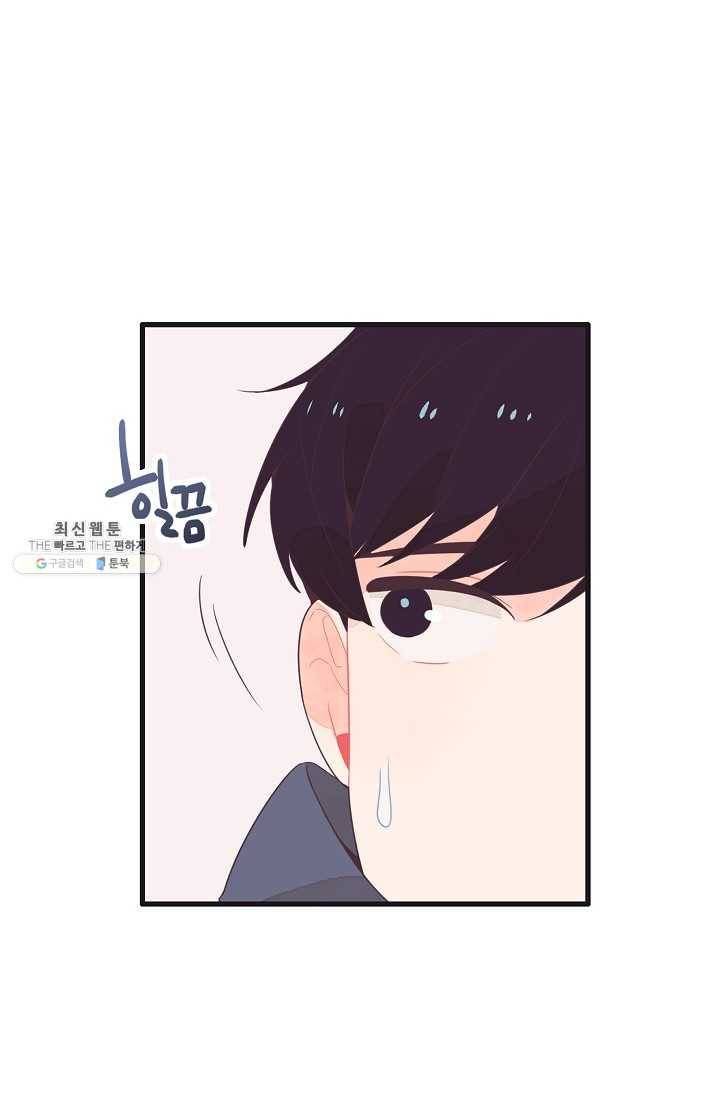 너의 열일곱 01화 22