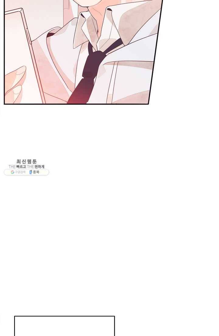 너의 열일곱 01화 24