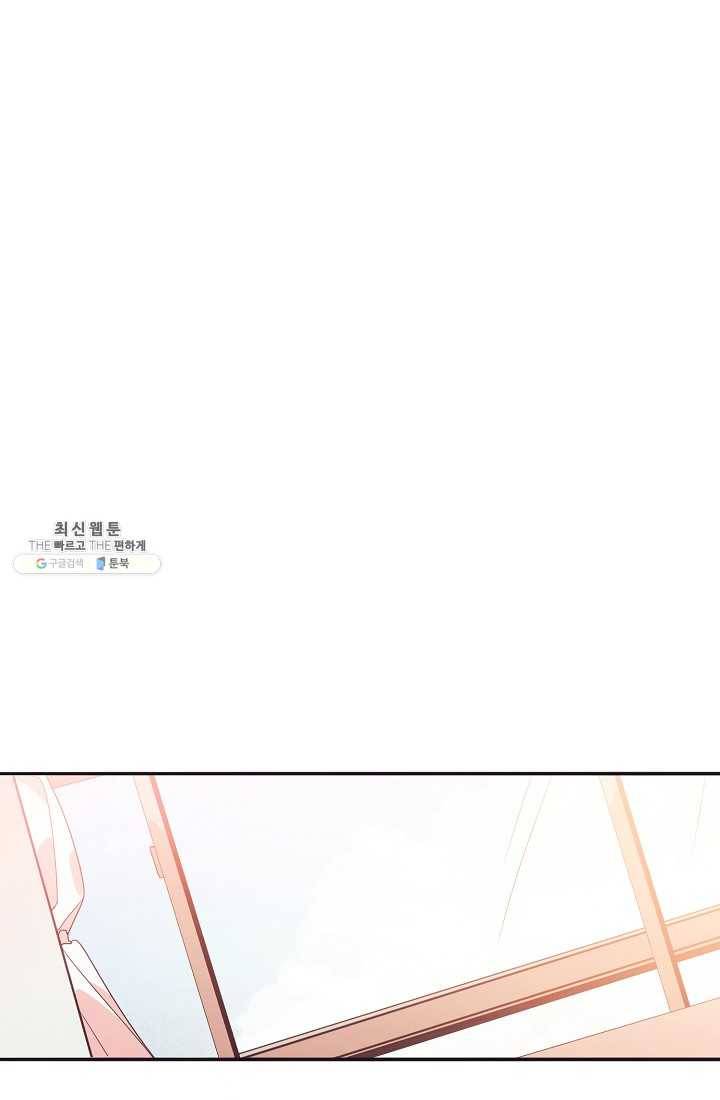 너의 열일곱 01화 42