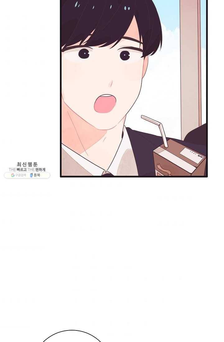 너의 열일곱 01화 47