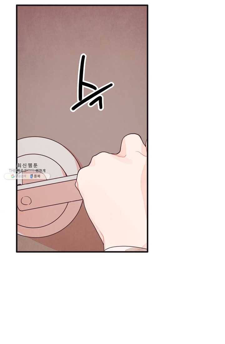 너의 열일곱 01화 51