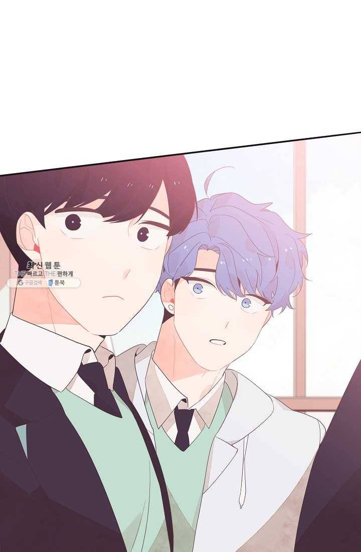 너의 열일곱 01화 54