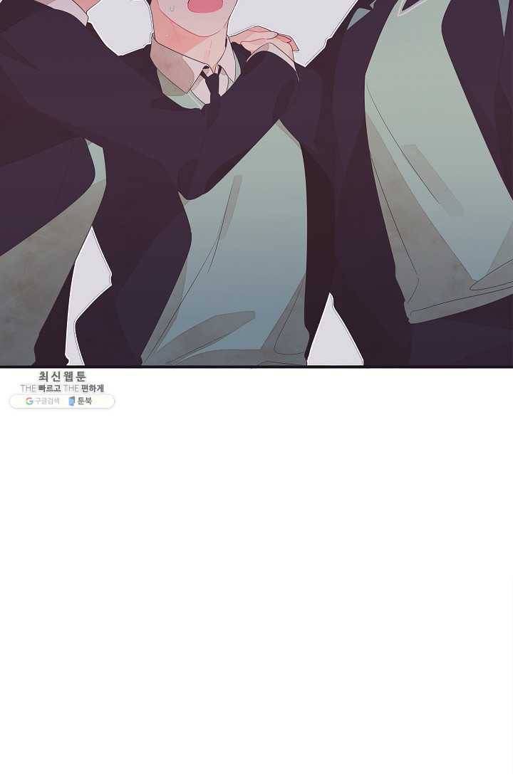 너의 열일곱 01화 91