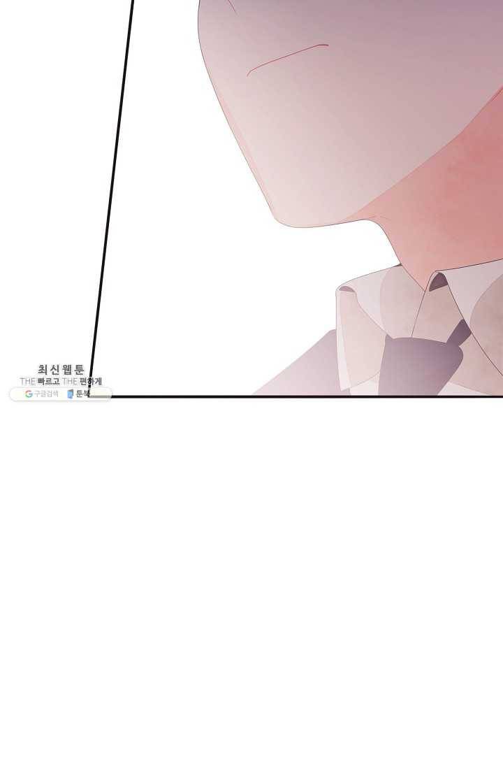 너의 열일곱 01화 94