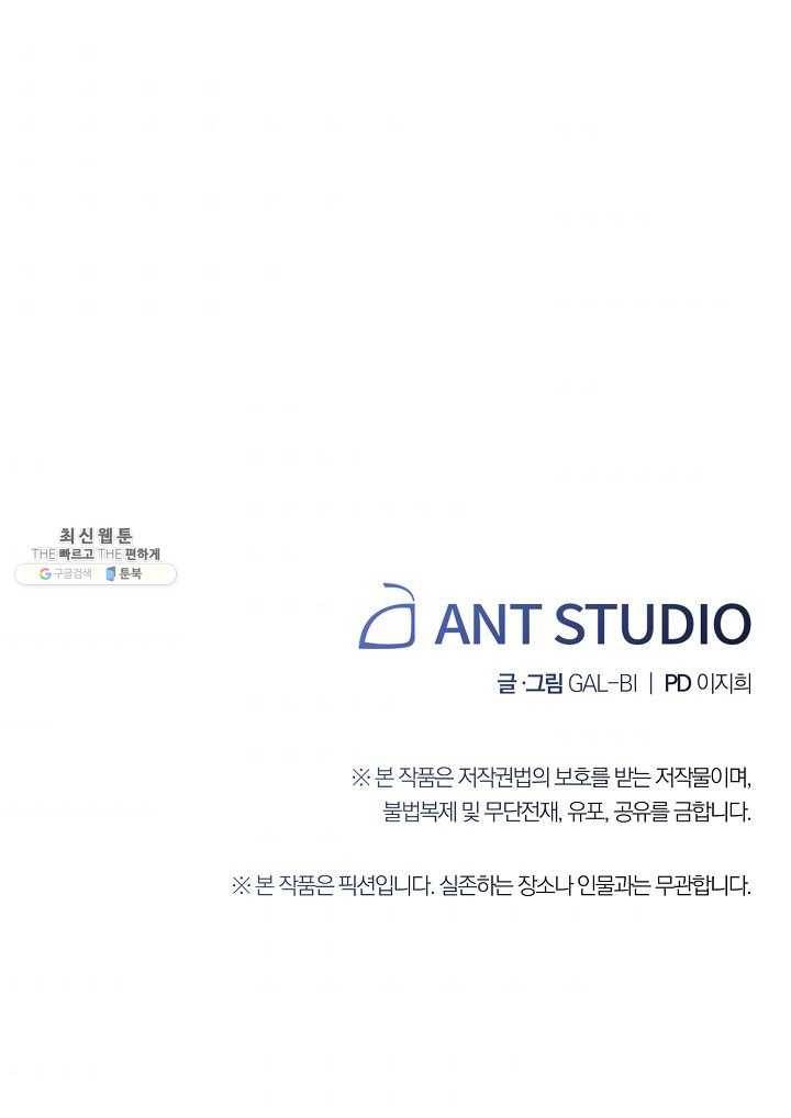 너의 열일곱 01화 97
