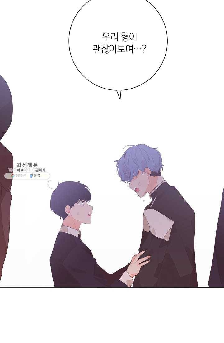 너의 열일곱 10화 2