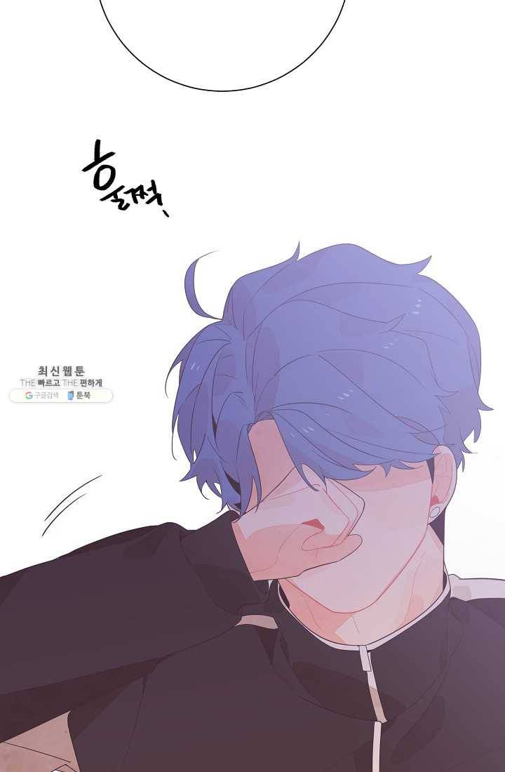 너의 열일곱 10화 5