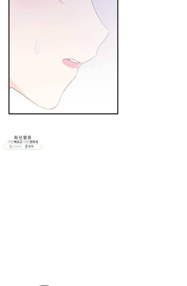 너의 열일곱 10화 15