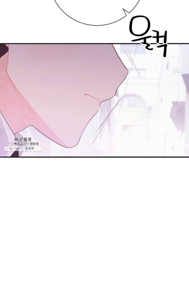 너의 열일곱 10화 18