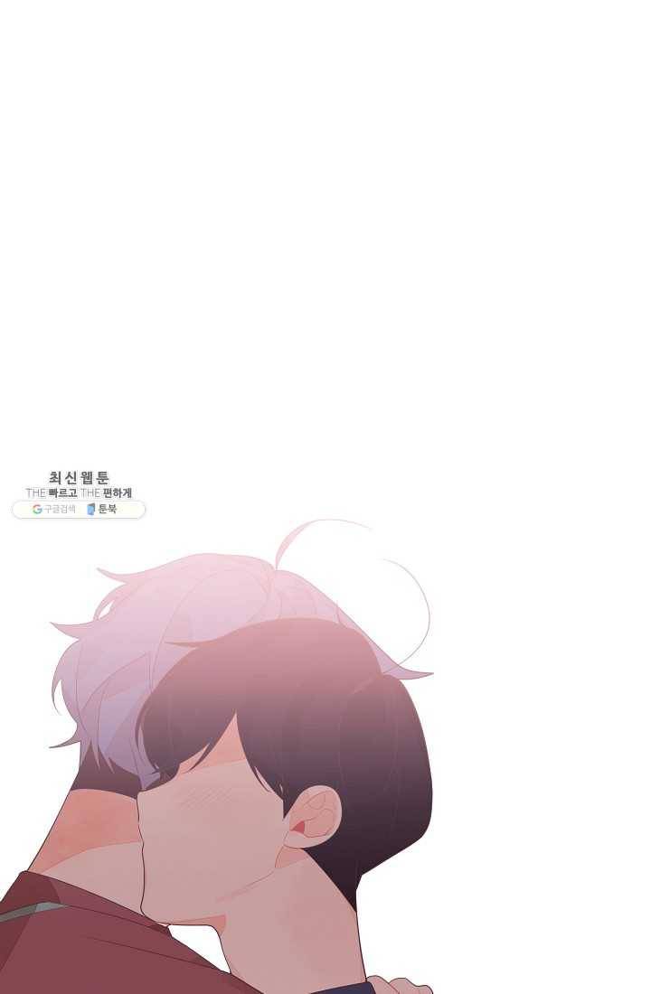 너의 열일곱 20화 2