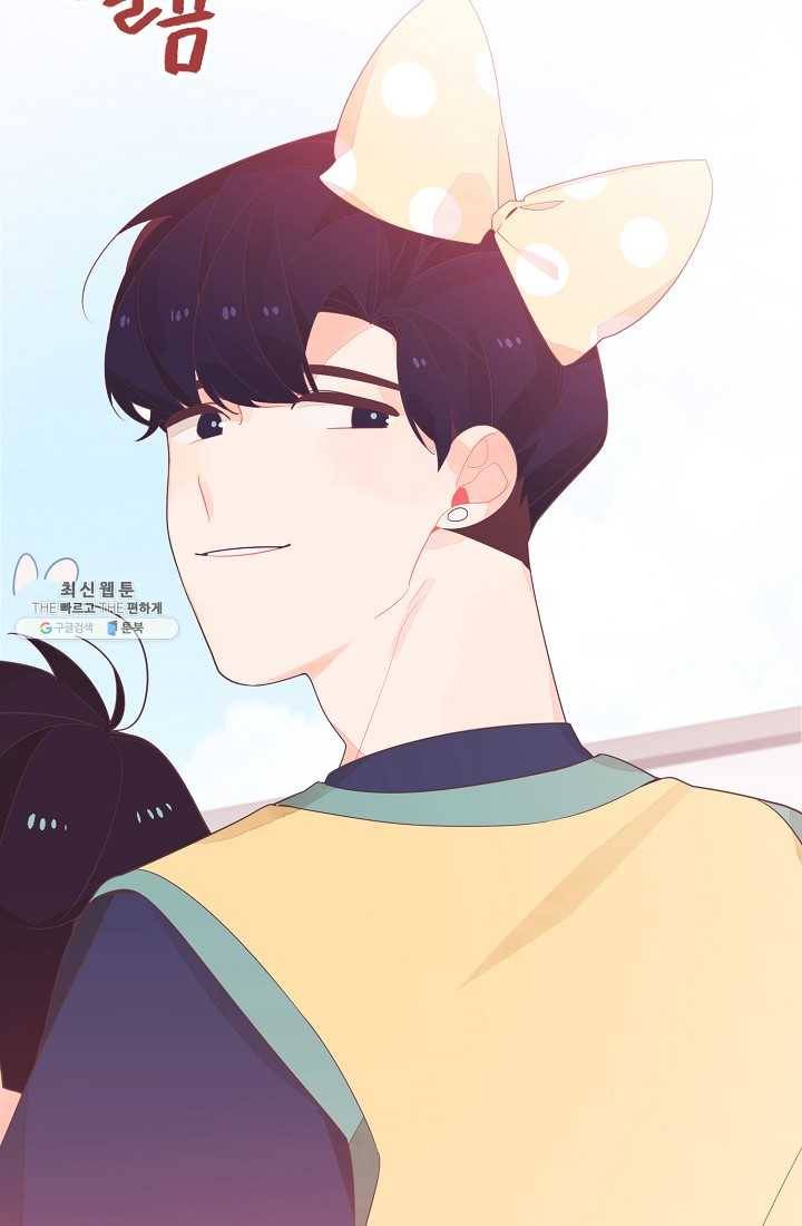 너의 열일곱 20화 10