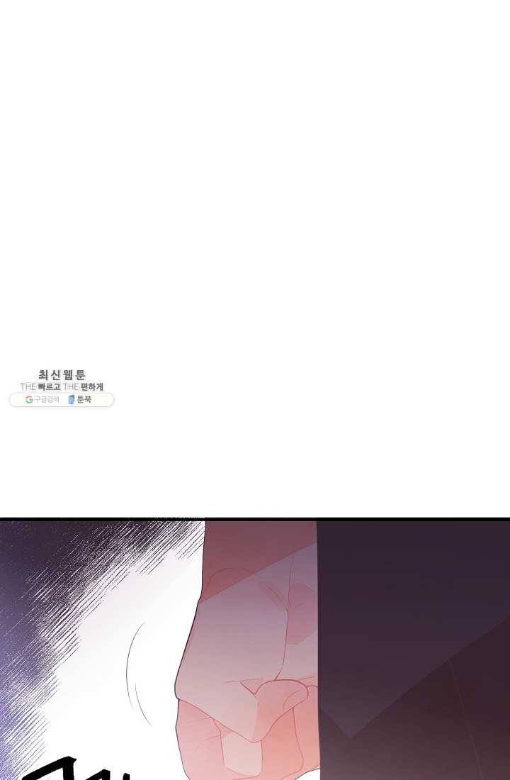 너의 열일곱 20화 13