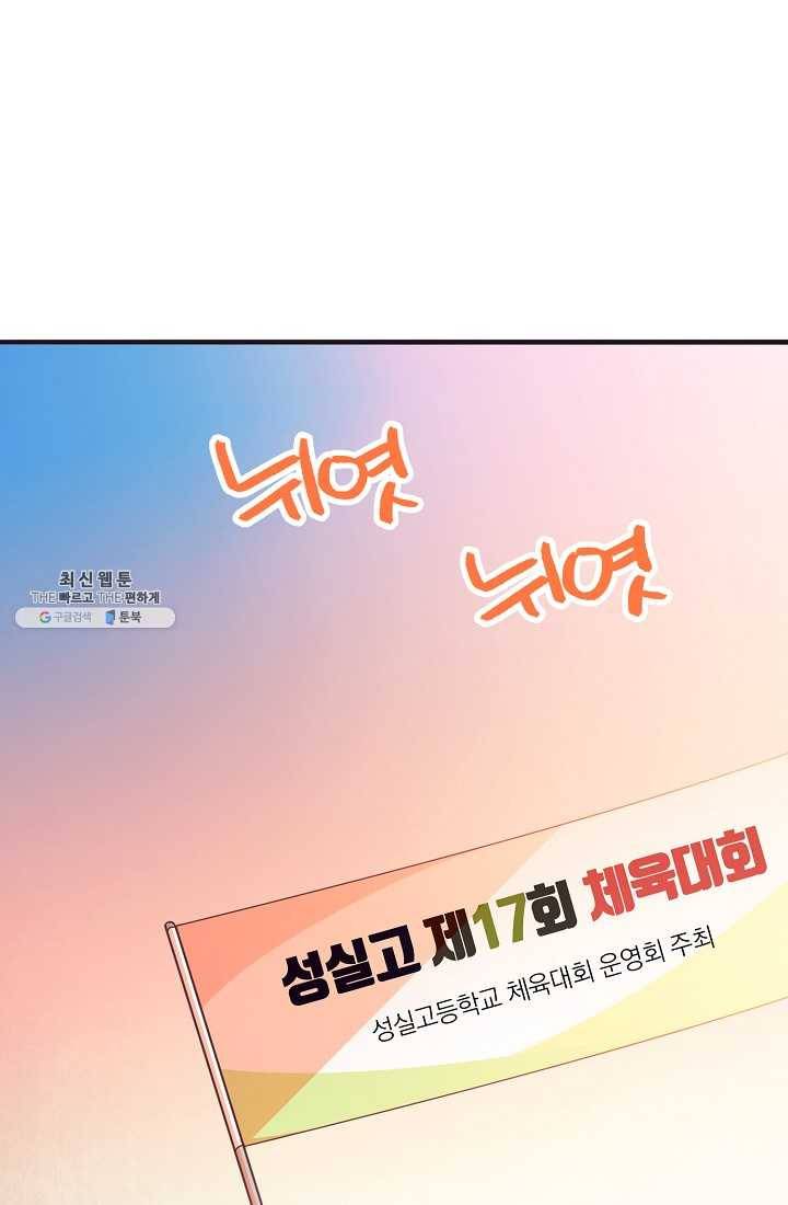 너의 열일곱 20화 21