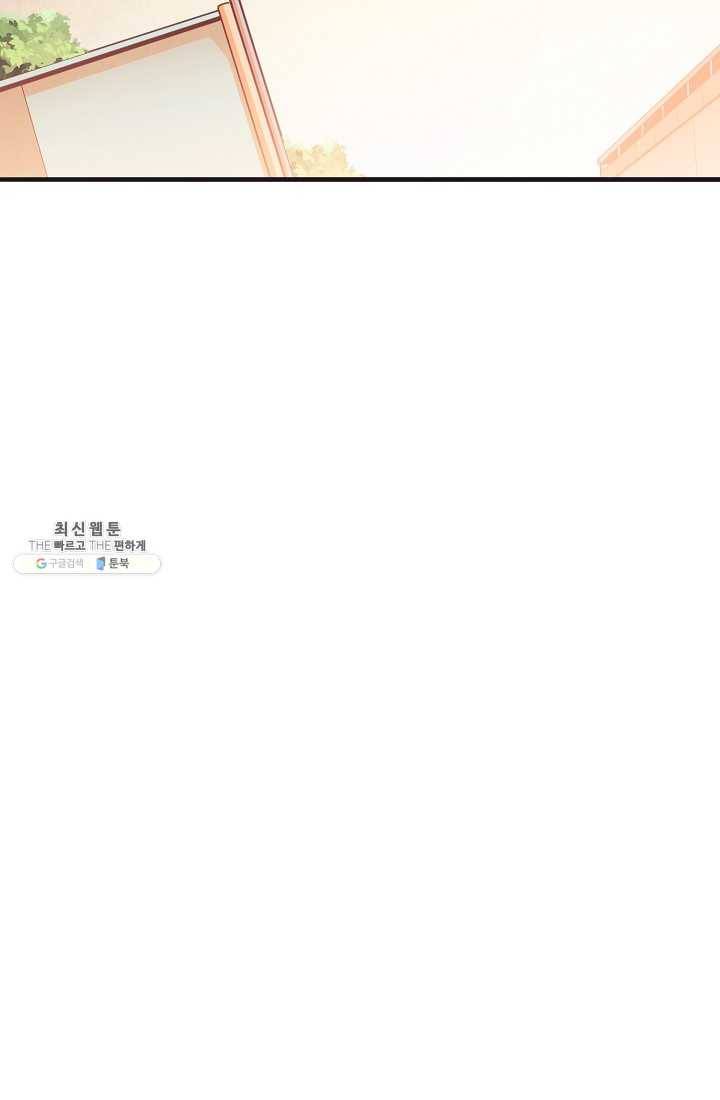 너의 열일곱 20화 22