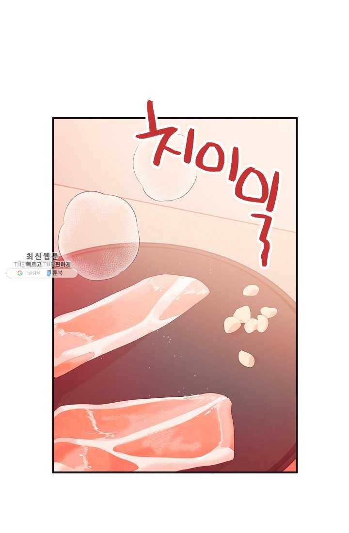 너의 열일곱 20화 23