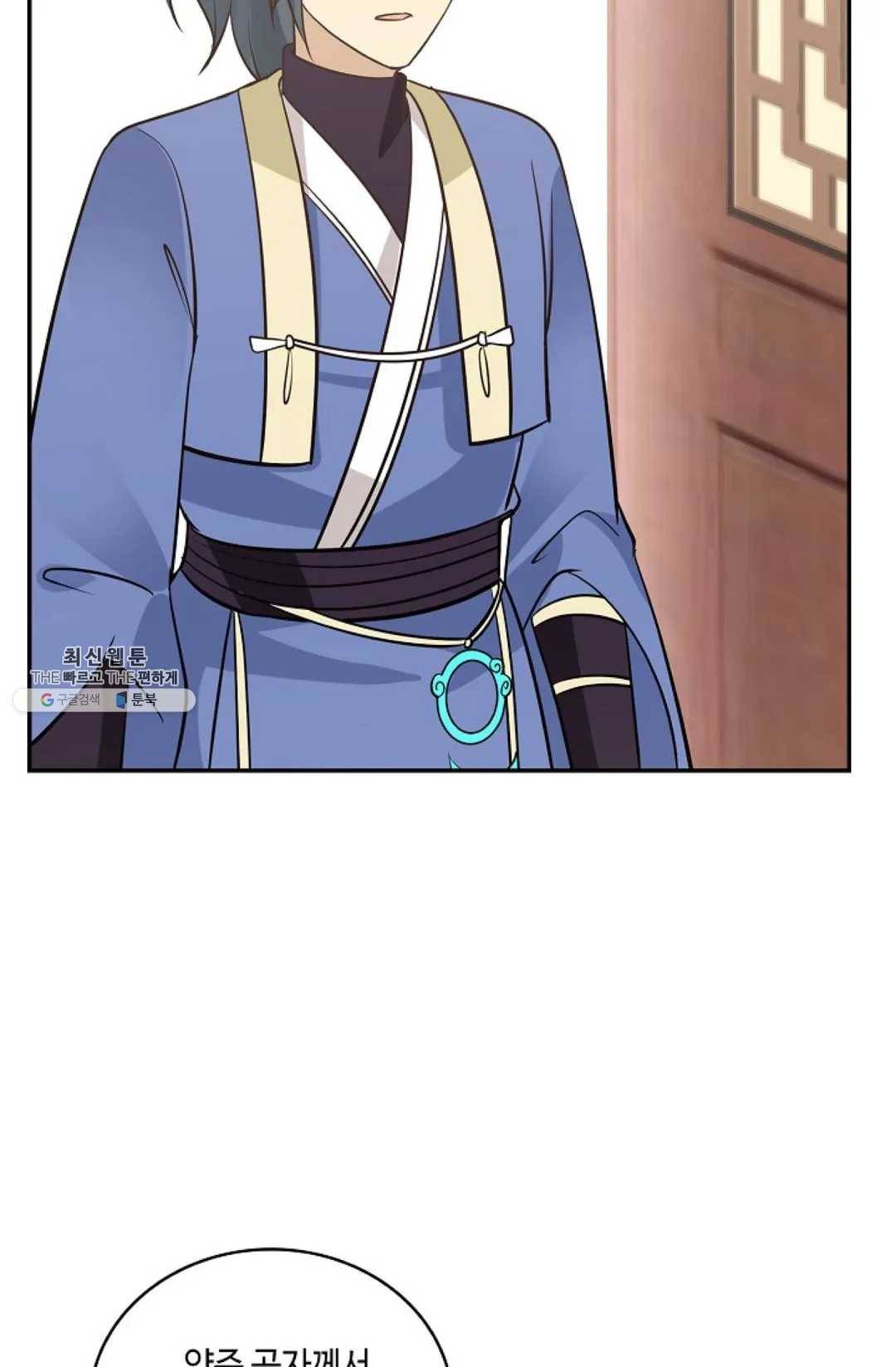 무련전봉 333화 15