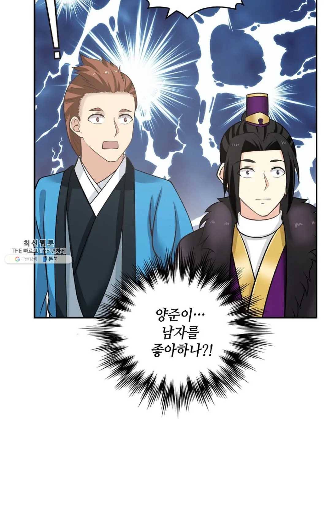 무련전봉 333화 67