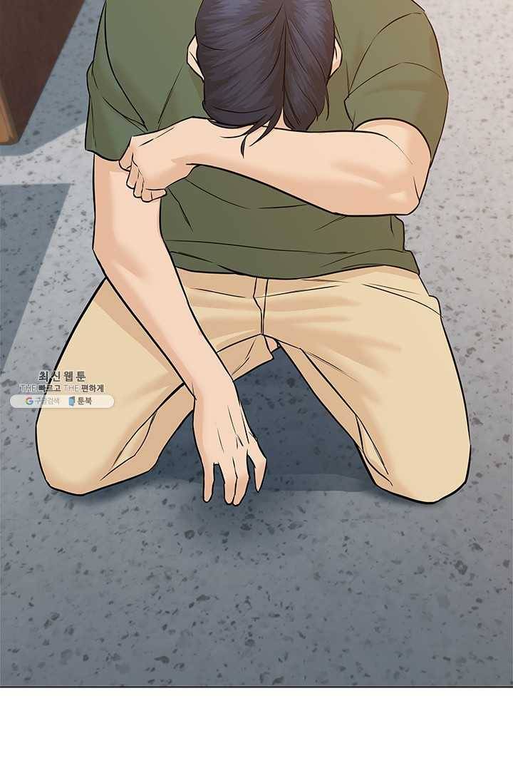 뒤끝작렬 42화 13