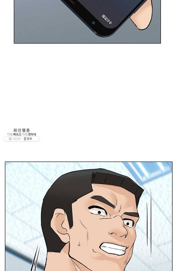 뒤끝작렬 42화 28