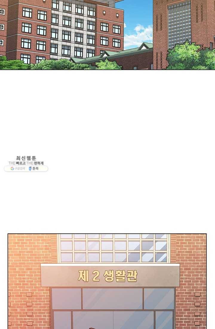 뒤끝작렬 42화 36