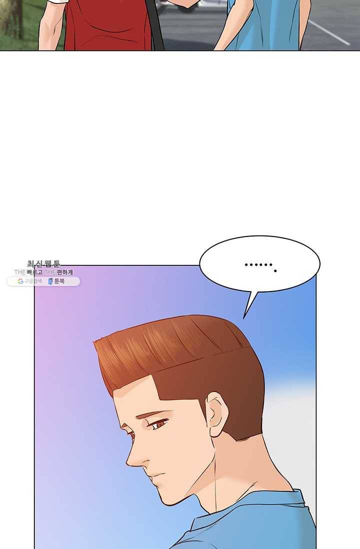 뒤끝작렬 42화 42
