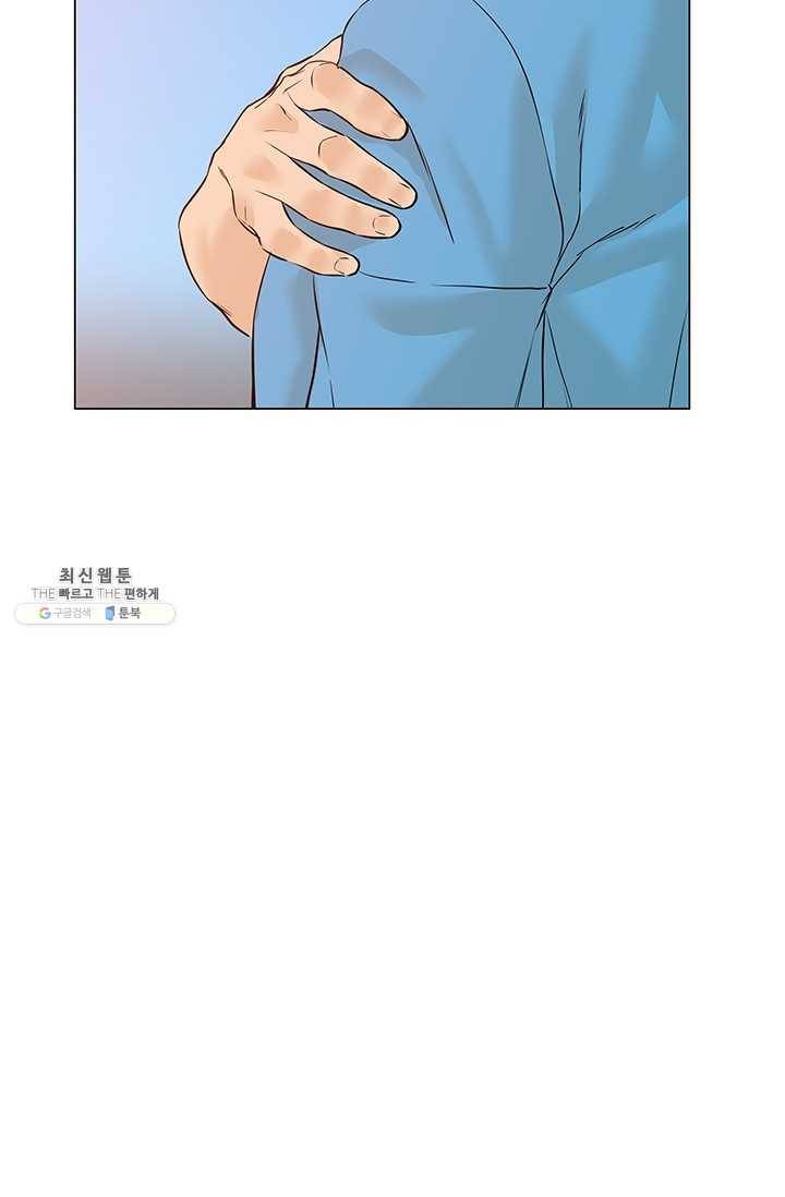 뒤끝작렬 42화 43