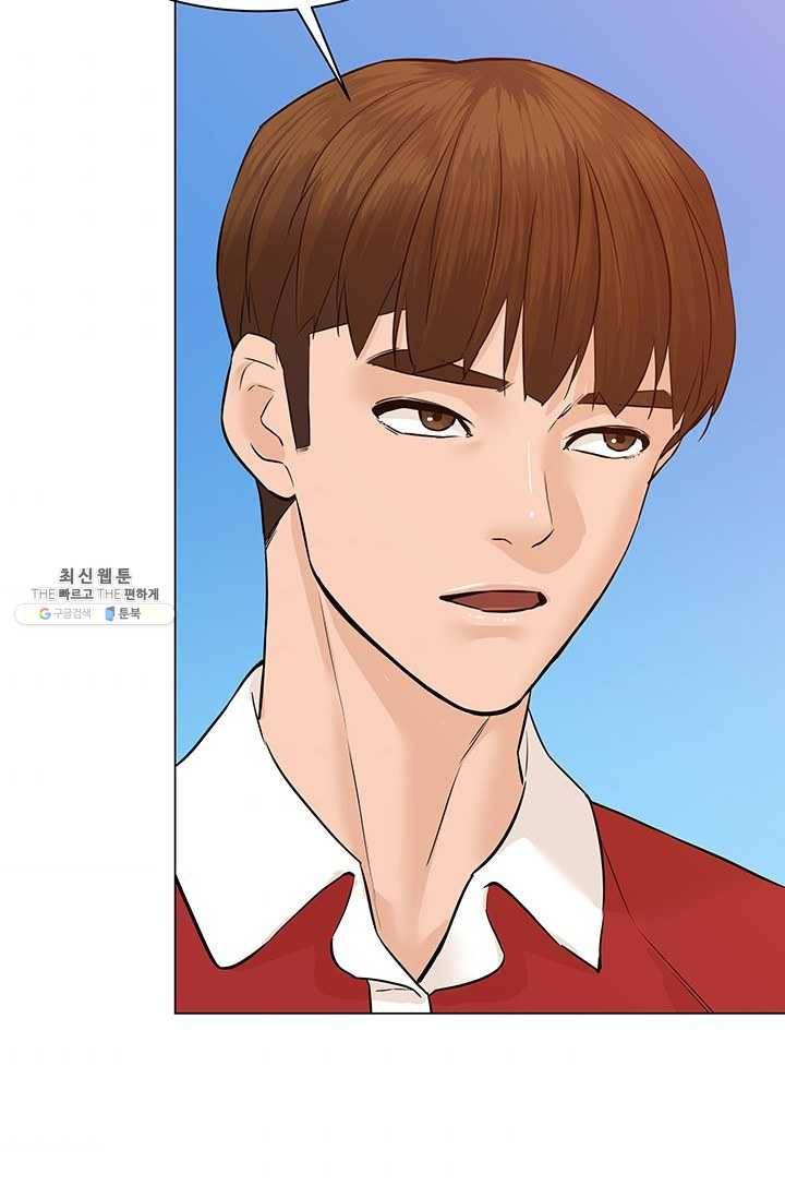 뒤끝작렬 42화 48