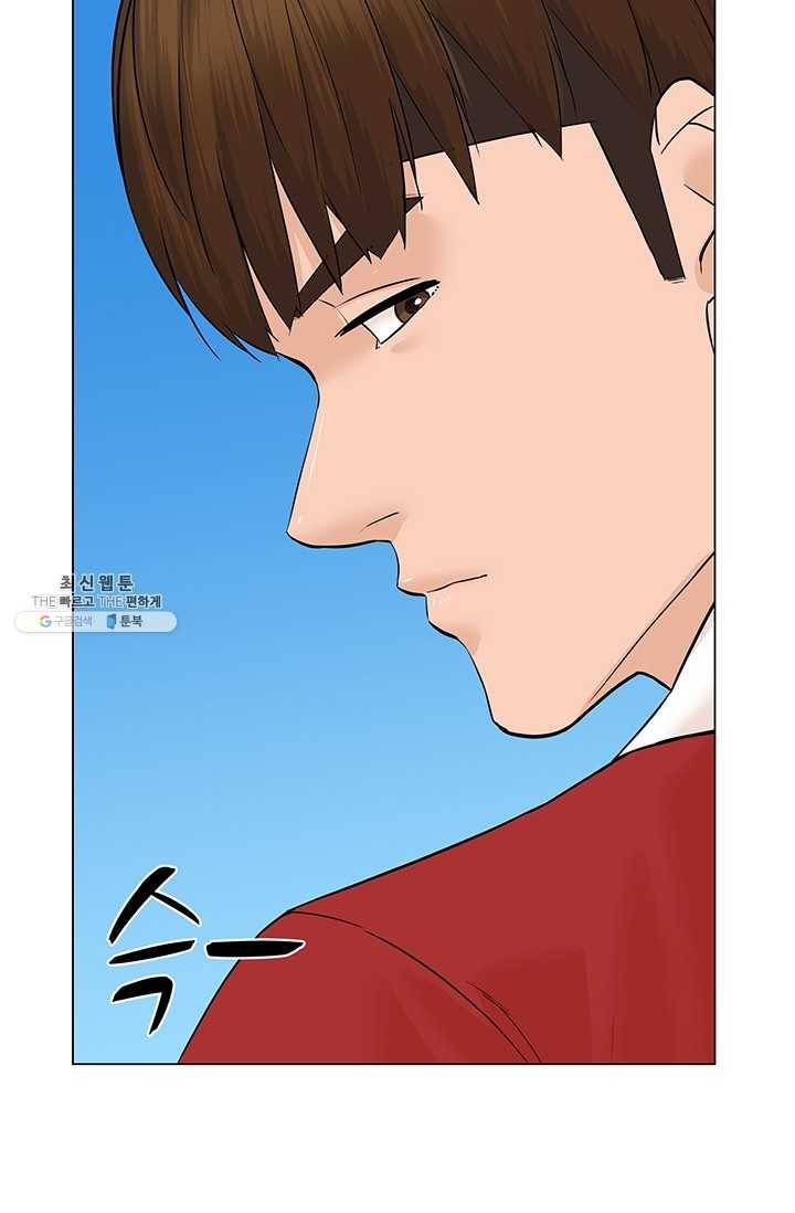 뒤끝작렬 42화 54