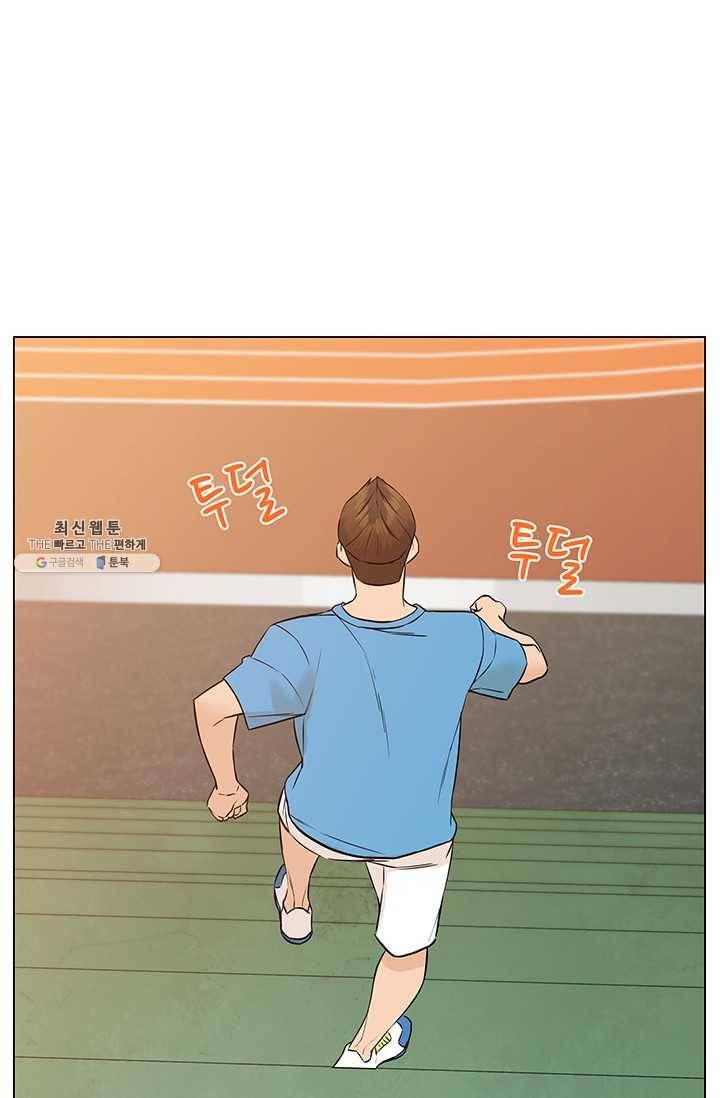 뒤끝작렬 42화 55