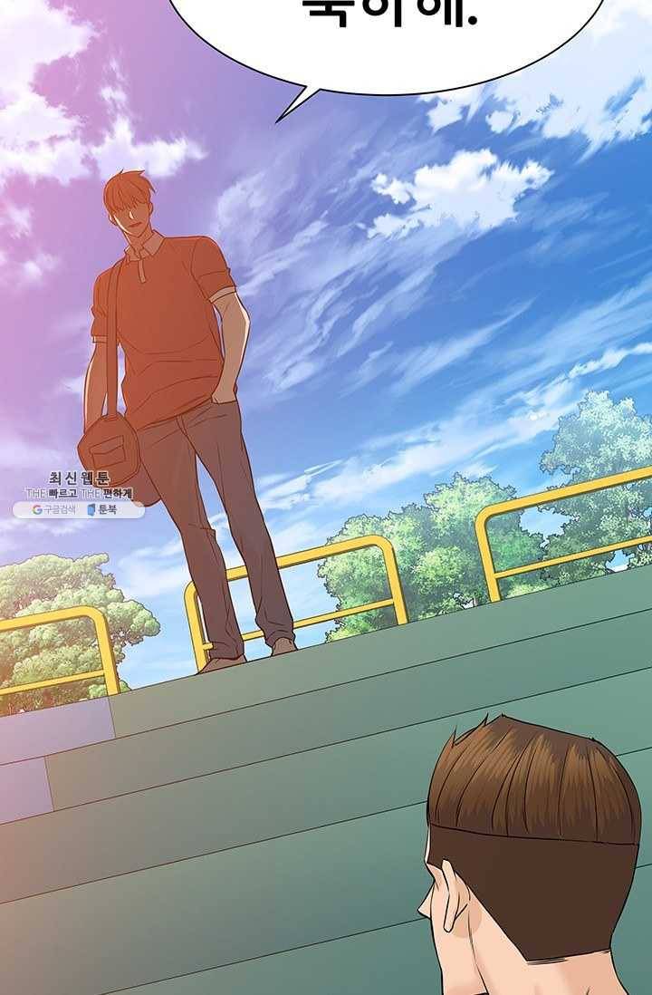 뒤끝작렬 42화 59