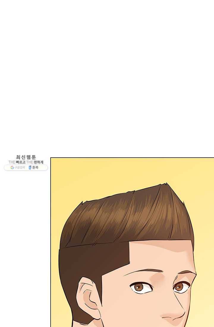 뒤끝작렬 42화 61