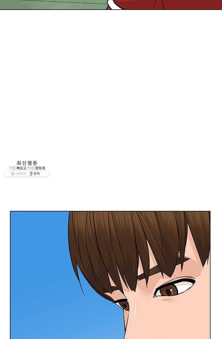 뒤끝작렬 42화 66