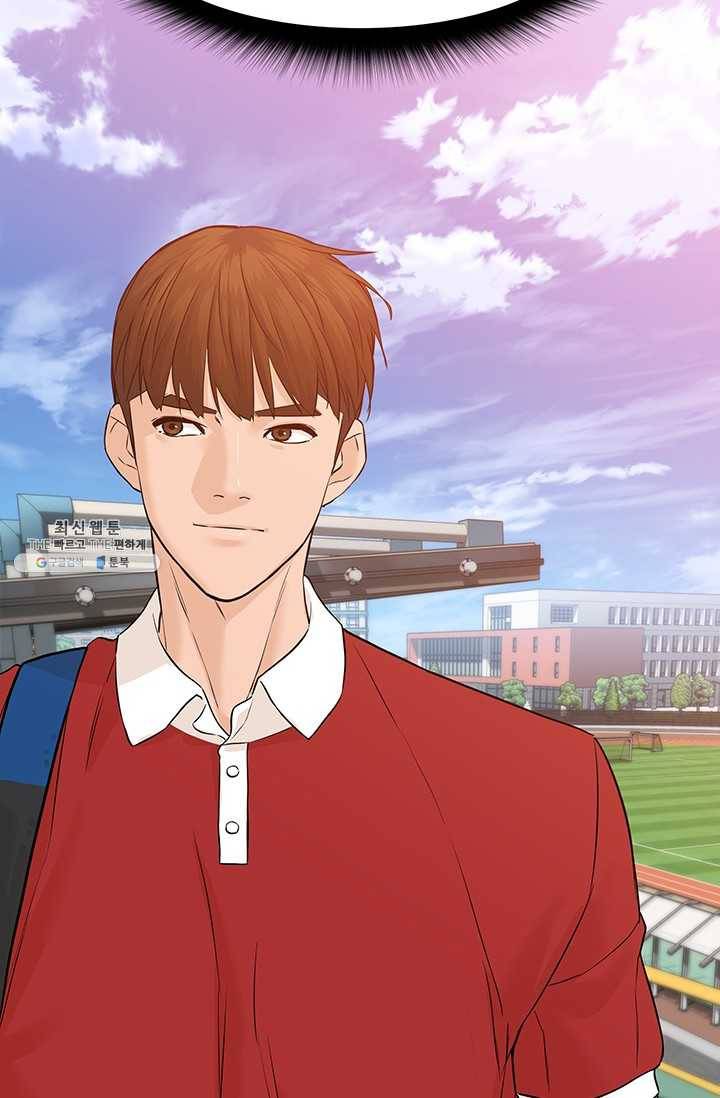 뒤끝작렬 42화 74
